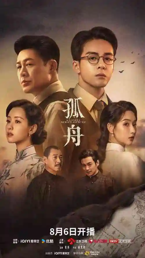 无双 短剧 2025 何健麒/柯颖