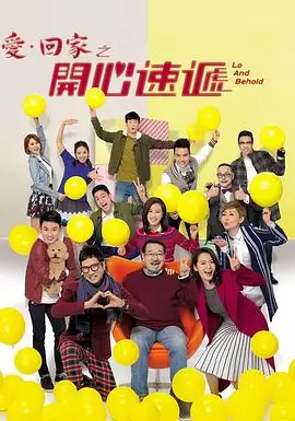 前女友们 短剧 2025 张集骏/赵嘉敏
